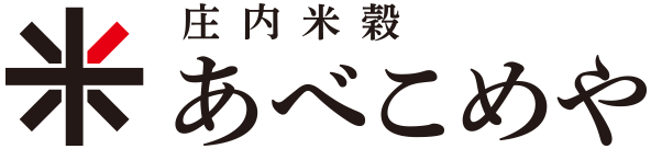 あべこめや｜庄内米穀株式会社